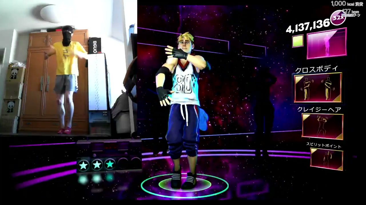 Dance Central Spotlight - Titanium - Polish