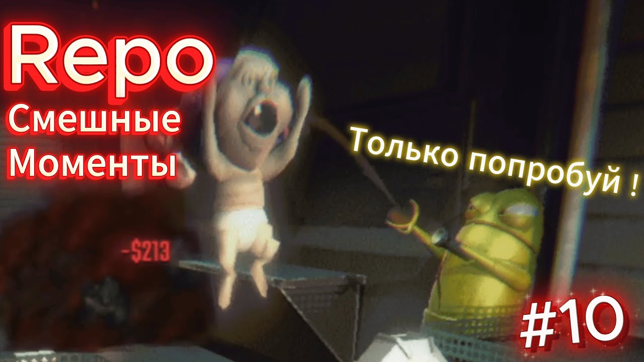 Тотальный  беспредел в Репо: Нарезка смешных моментов #10