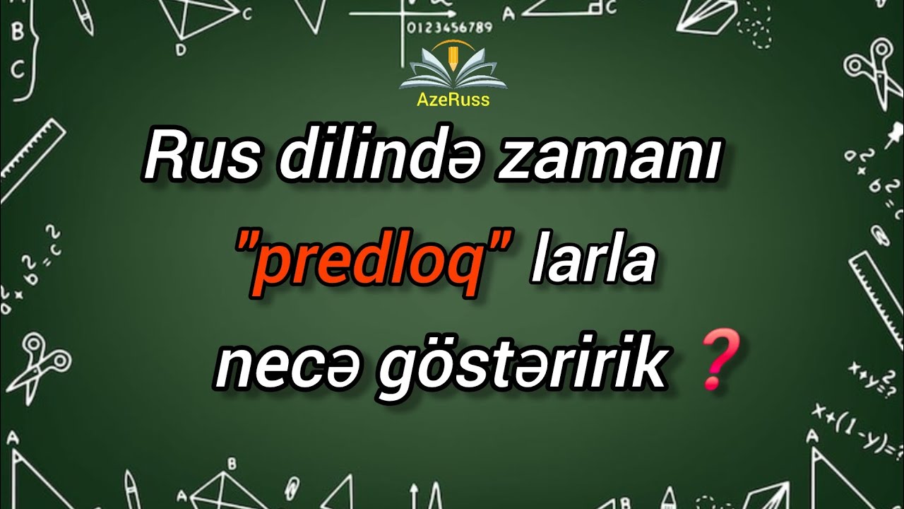 Rus dili oyrenmek. Zaman predloqlarla