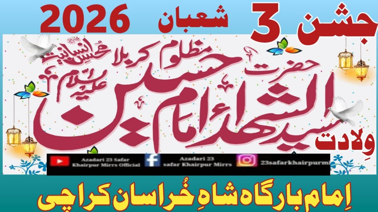 🔴LIVE Parcham Kushaie 2 Shaban 2026 Imambargha Shah E Khurasan Karachi