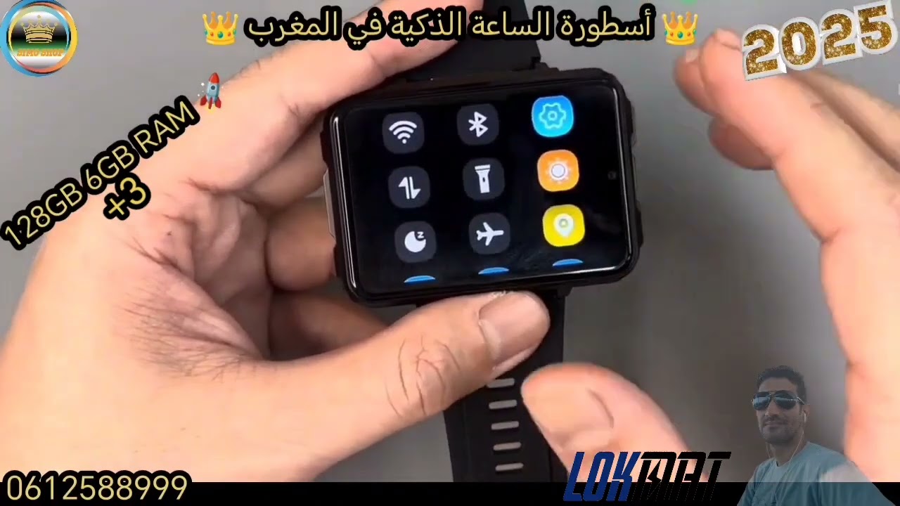 🚨 واش كتحلم بساعة تتفوّق على الهاتف؟📣 راه ماشي حلم... وصل الوحش الحقيقي!👑 Lokmat Appllp 5 Max💥 قوة