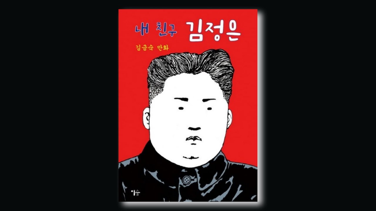 하…