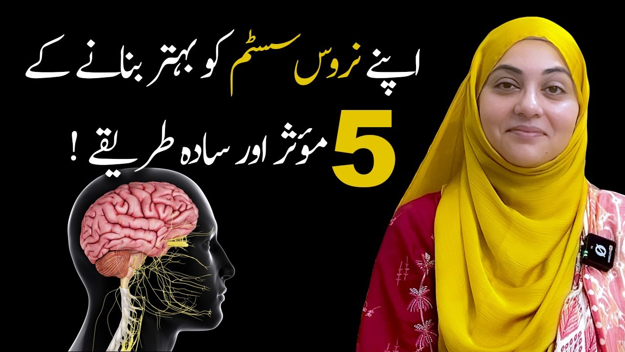 5  Simple Super Impactful Ways To Beat Your Dysregulated Nervous System