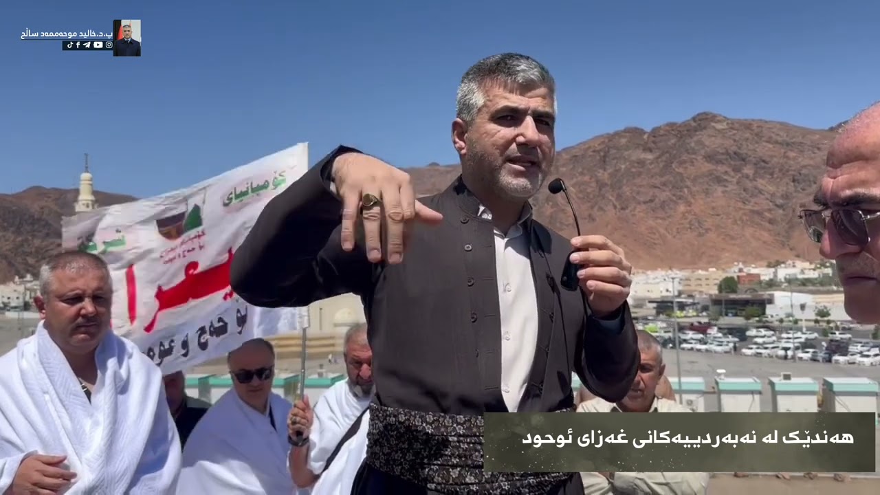 هەندێک لە نەبەردییەکانی غەزای ئوحود.