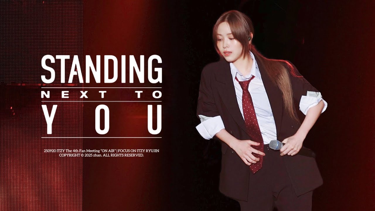 [4k] 250920 있지 류진 직캠 ‘Standing Next to You’ (ITZY RYUJIN FanCam) | @ITZY Fan Meeting “ON AIR”