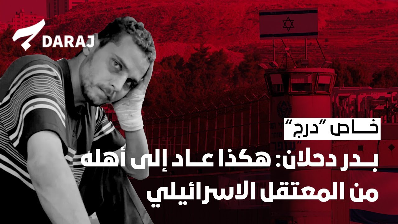 خاص 