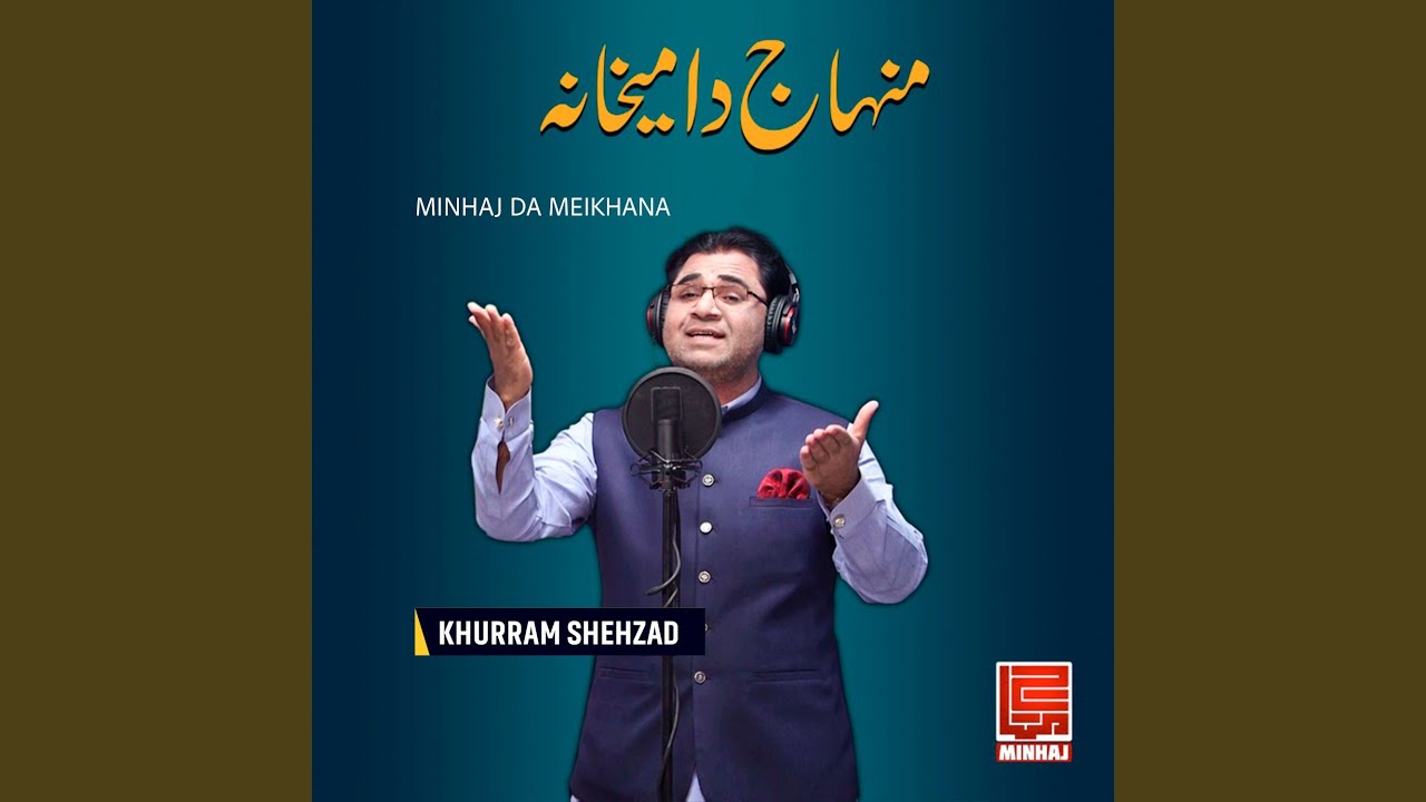 Minhaj da Meikhana