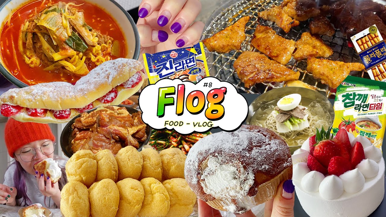 [푸로그]디저트데이🔥피오니케이크+육개장라면+돼지갈비+각종크림빵+냉면+진라면+과자/공포의 운전면허등록..(ENG,JP SUB)