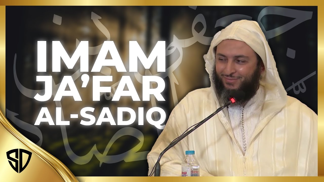 Imam Ja’far Al-Sadiq (In the eyes of Ahlul Sunnah) | Sheikh Said Al Kamali الشيخ سعيد الكملي