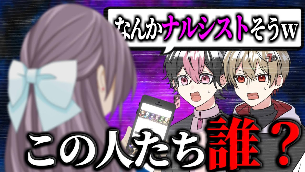 1ミリも知らないんだけど、ウケる。
