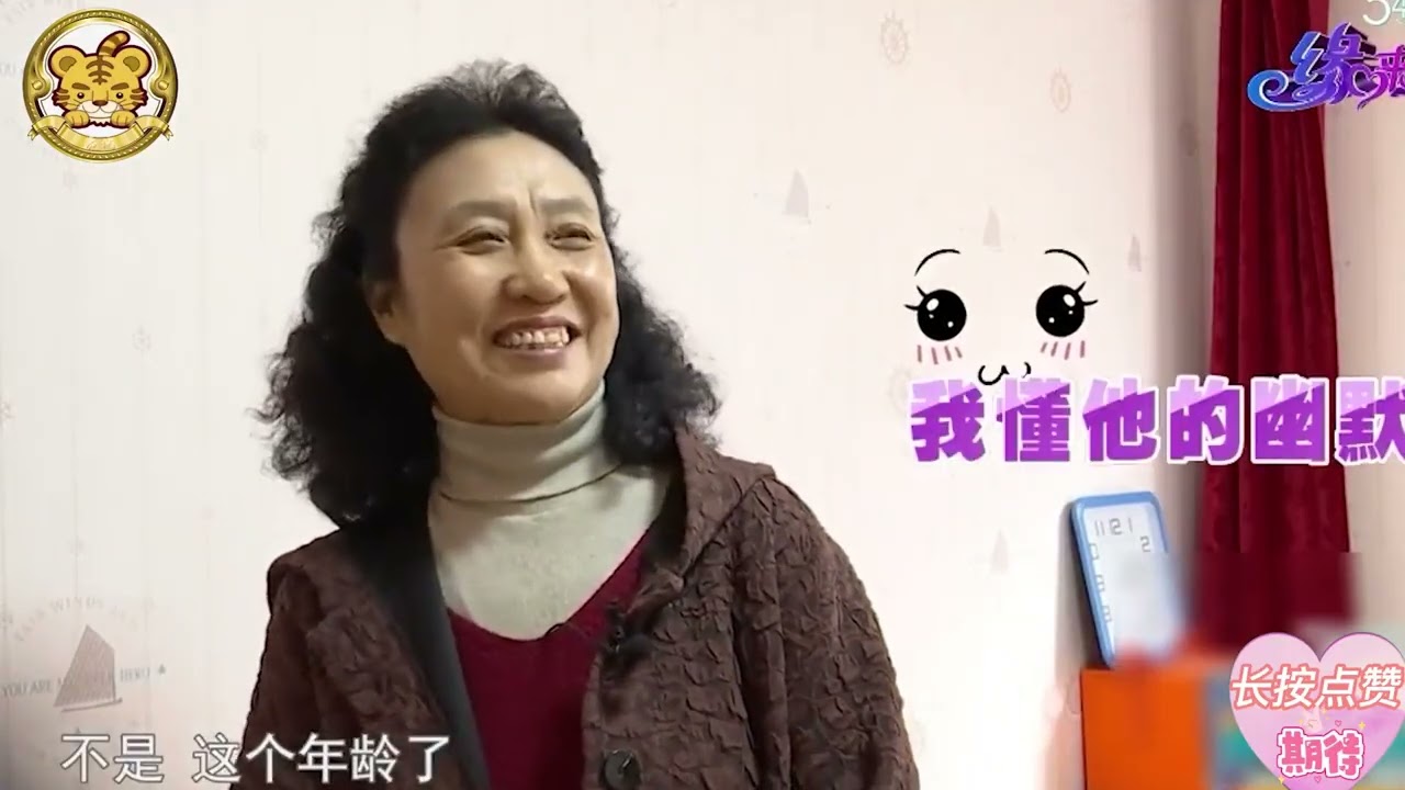 【奇葩相親秀】大爺相親太低調！住在軍屬小區，曝出兒子身份後，大媽：挺厲害呀