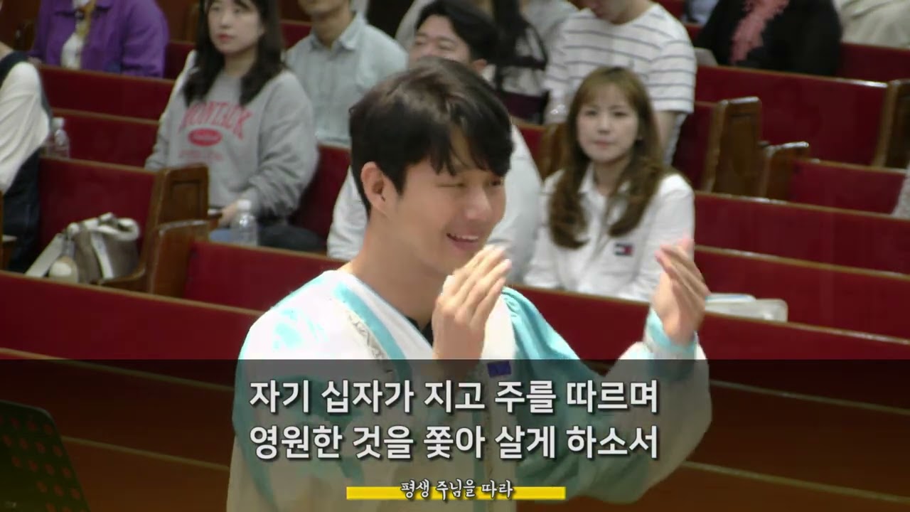 2024.04.28 할렐루야 찬양대 - 평생 주님을 따라