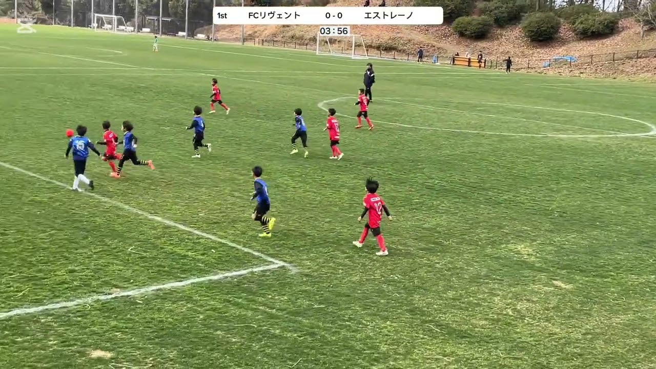 【番町カップ(U-9)】FCリヴェントvsエストレーノ　前半　2026/02/28