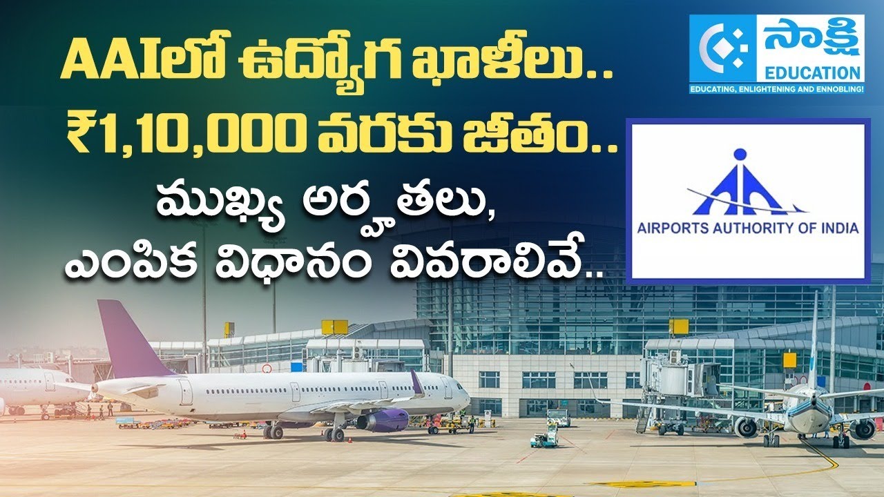 AAI Recruitment: Salary Up to ₹1,10,000 | Eligibility, Vacancy Details & Selection Process Explained