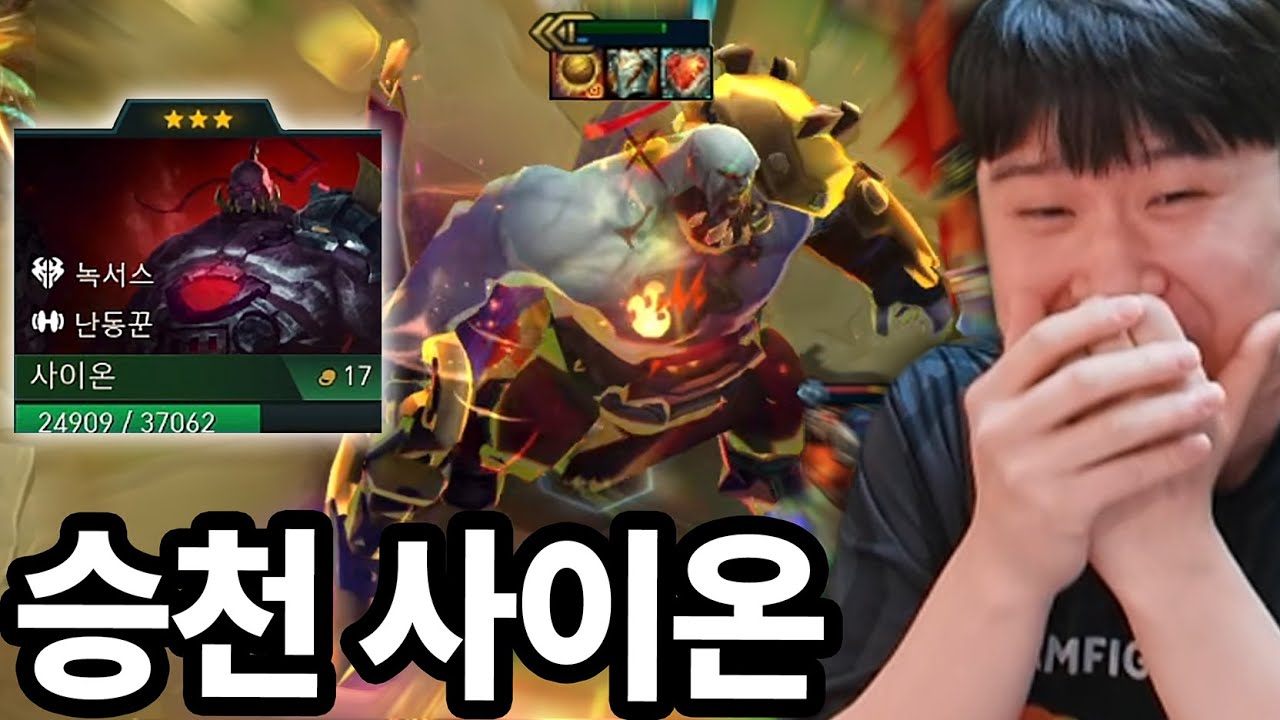 100년만에 나타난 승천의 주인