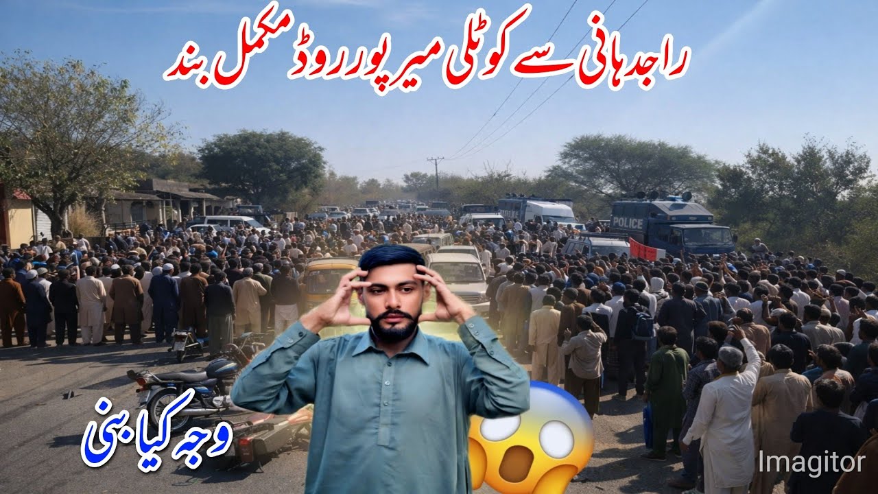 Kotli Mirpur Road Mukammal band Rajdhani sa 😱 Wajah kya Bani ?