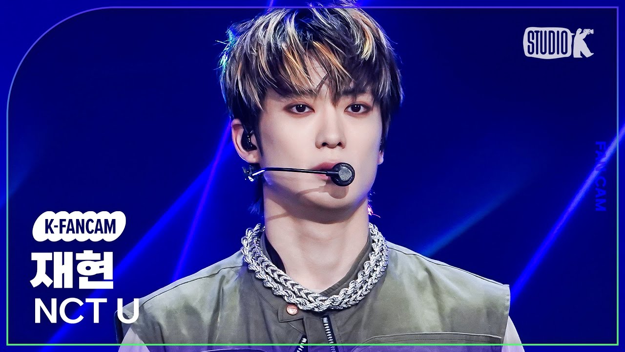 [K-Fancam] 엔시티 유 재현 직캠 'Baggy Jeans'(NCT U X JAEHYUN Fancam) @뮤직뱅크(Music Bank) 230908
