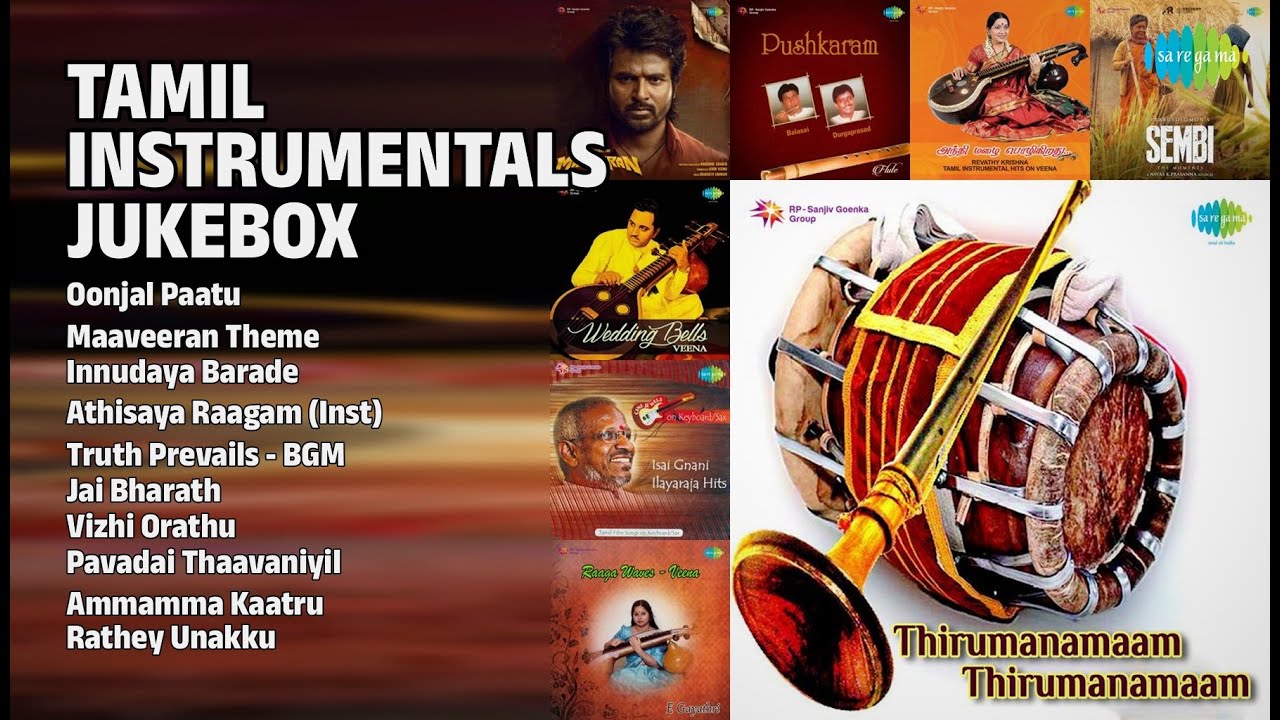 உத்வேகம் தரும் இசைப் பொக்கிஷம் | T.E. Palanisami Songs | Oonjal Paatu | Maaveeran Theme