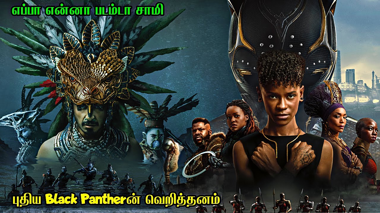 எப்பா என்னா படம்டா சாமி | Film Feathers | Movie Story & Review in Tamil