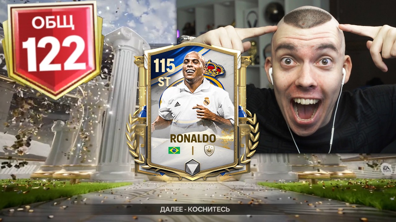 МНЕ ВЫПАЛ ОН в ПАКЕЕЕ 🇧🇷.. ЗАДОНАТИЛ на ВСЕ ЛУЧШИЕ НАБОРЫ РАСПРОДАЖИ в ОТКРЫТИИ ПАКОВ в FC MOBILE !!