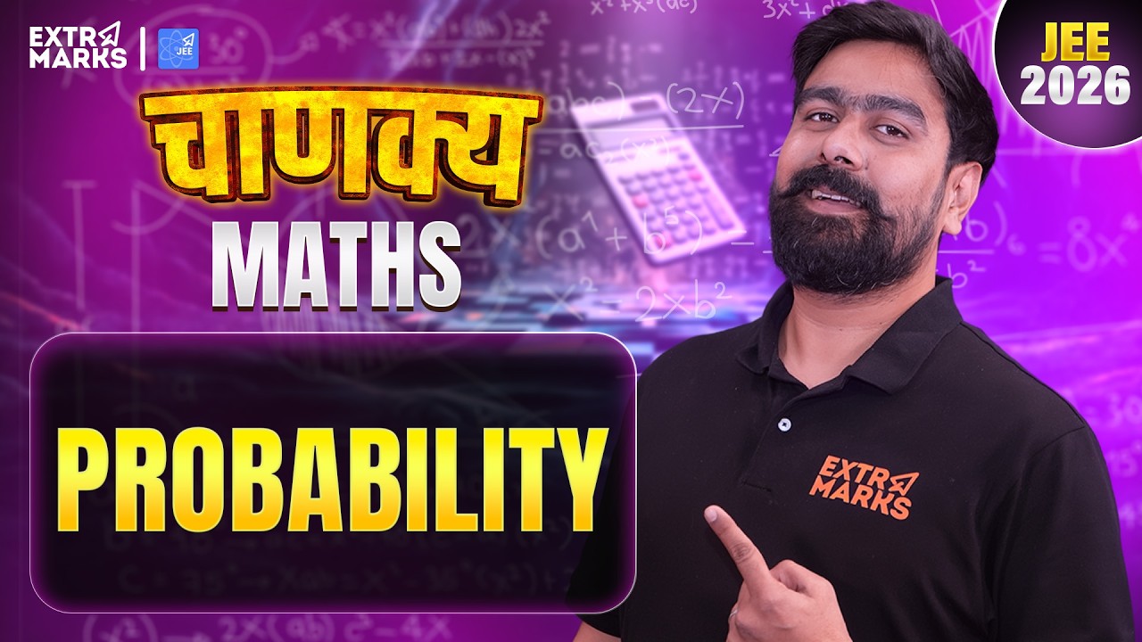Chanakya Series: PYQ Ki Mastery | Probability | JEE 2026 Maths | 15 PYQs | Ayush Sir