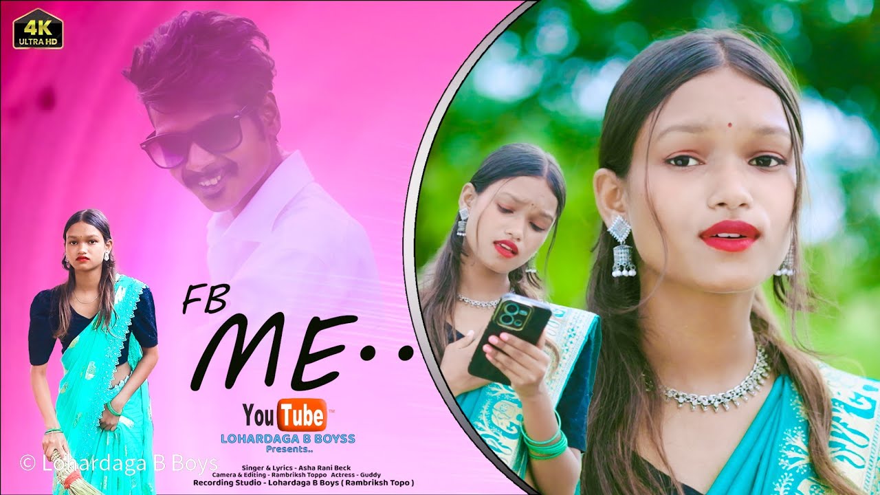 Fb में देखी || Facebook me dekhi || न्यू करमा गीत 2024 || Singer Asha Rani Beck