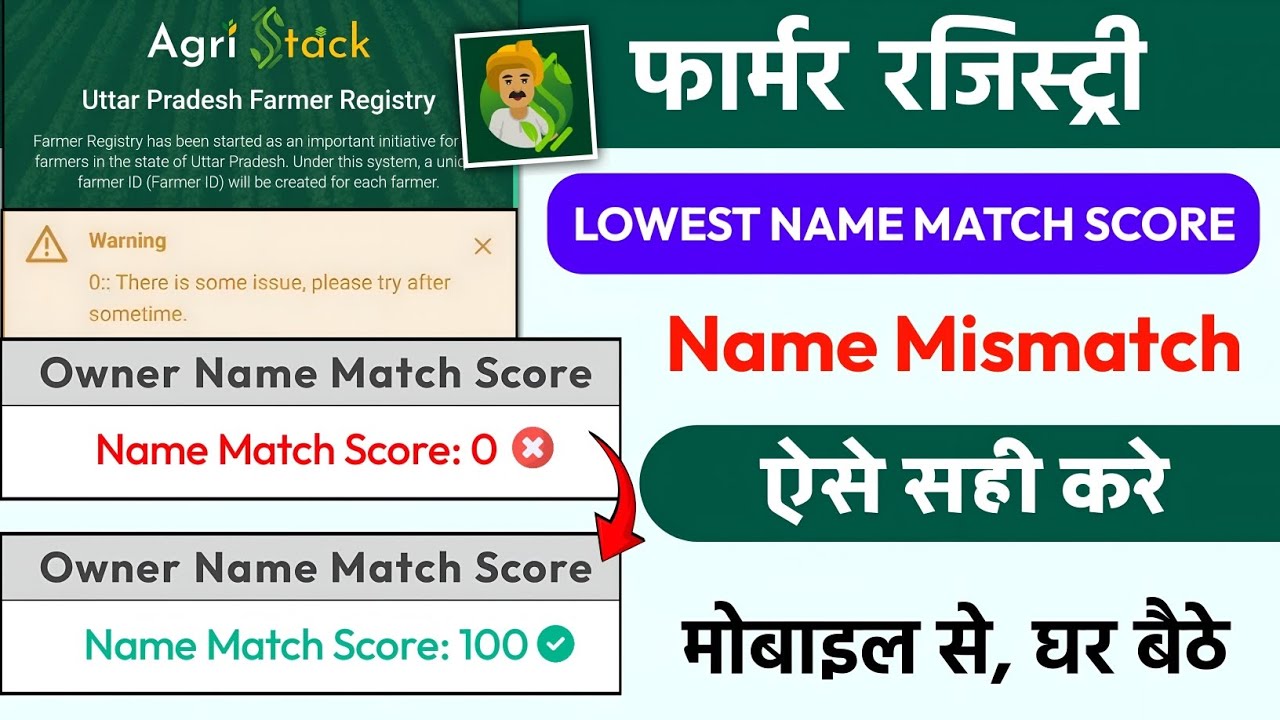 Farmer Registry Lowest Name Match Score | Cannot create farmer as it lies in Lowest Name Match Score