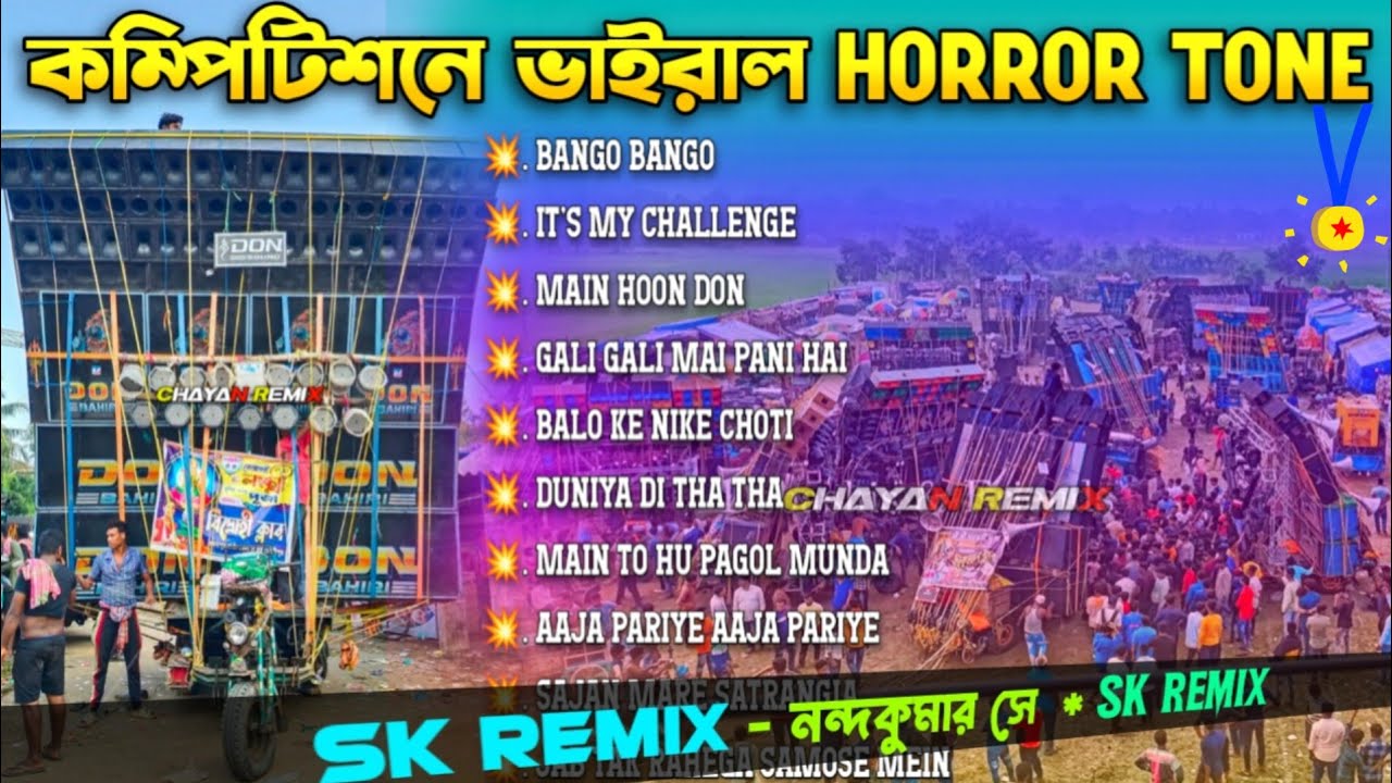 Competition Special ☠️ Horror 1Step Humming Bass ☠️ Sk Remix // 1step long humming bass 2025 .