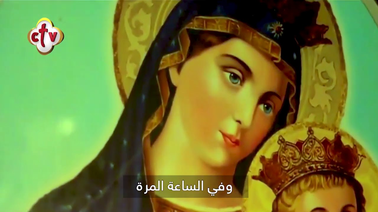 تمجيد | السلام لك يا مريم .. يا يمامة جليلة تصيح