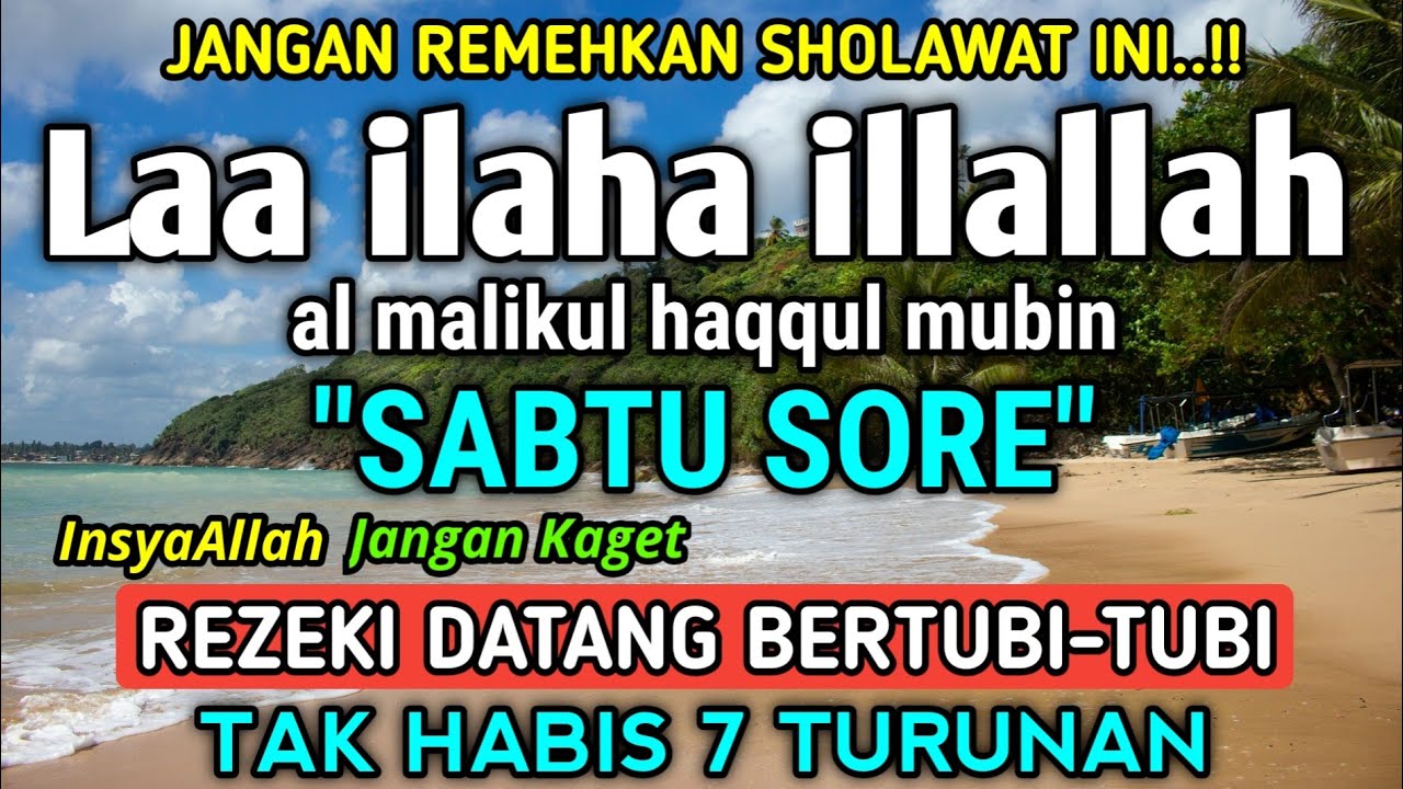 SHOLAWAT PEMBUKA REZEKI PENUH BERKAH - Laa ilaha illallah al malikul haqqul mubin