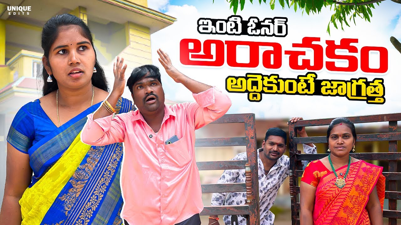 ఇంటి ఓనర్ ఇలా చేస్తే ఏంచెయ్యాలి? | అద్దెకుంటే ఎదురయ్యే సమస్యలు | AKKAM BALRAJ | BALRAJ AKKAM