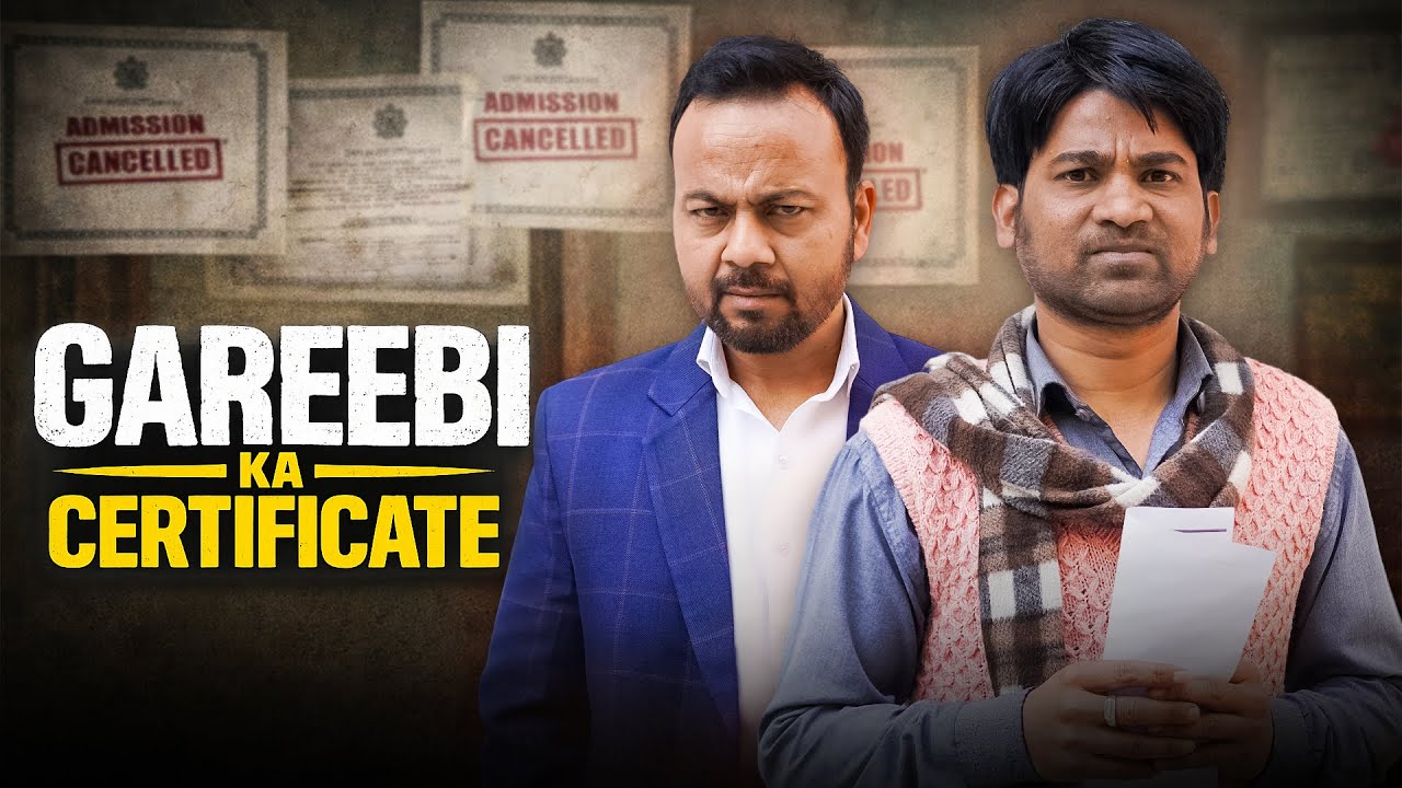 Gareeb Ka Certificate | गरीब का सर्टिफिकेट | @nazarbattub #kuchtohlogkahenge #nazarbattu #ews