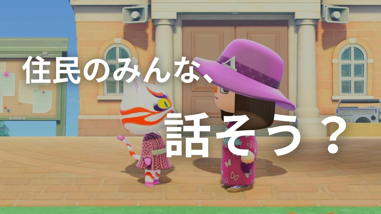 【初実況🎉】過去最高に運がいい『あつ森』。