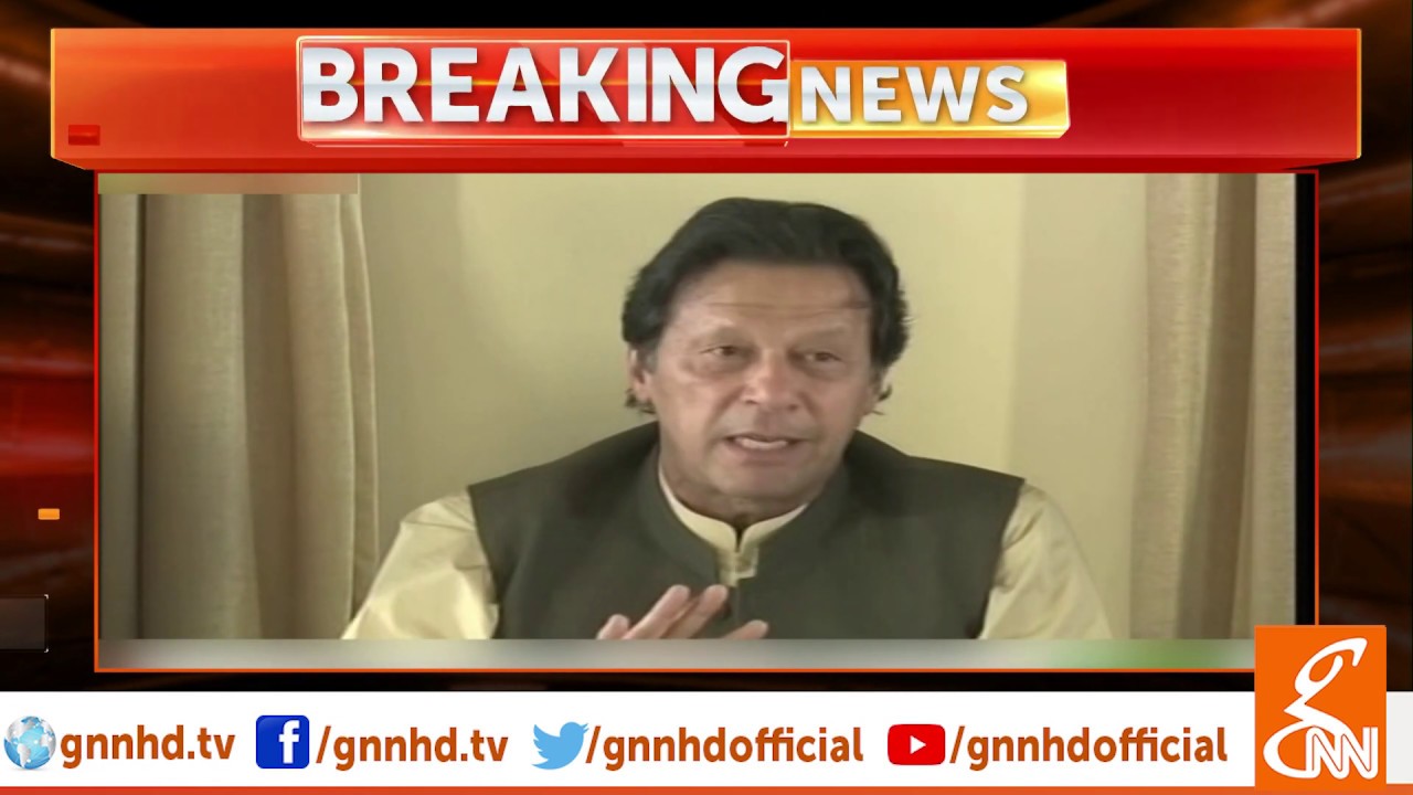 PM Imran Khan dispels talks about presidential system as rumors | GNN