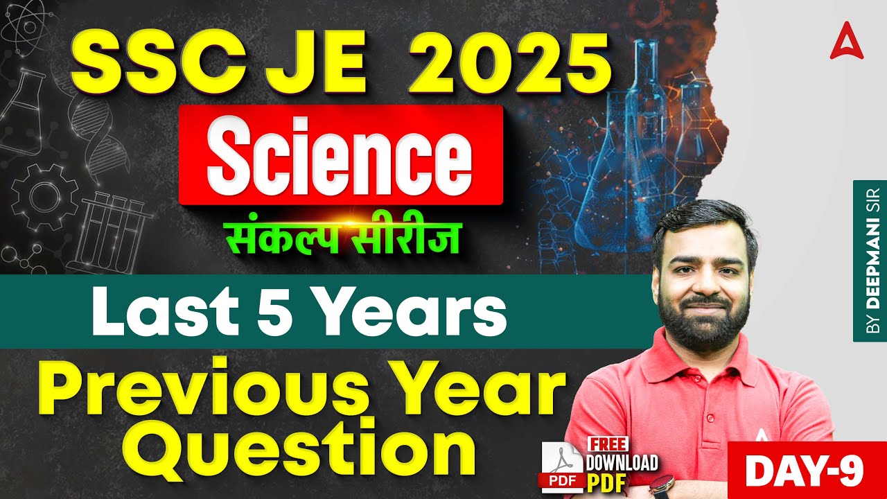 SSC JE 2025 Sanklap Series | Science Previous Year Question Paper | 5 Years | Day-9 by Deepmani Sir