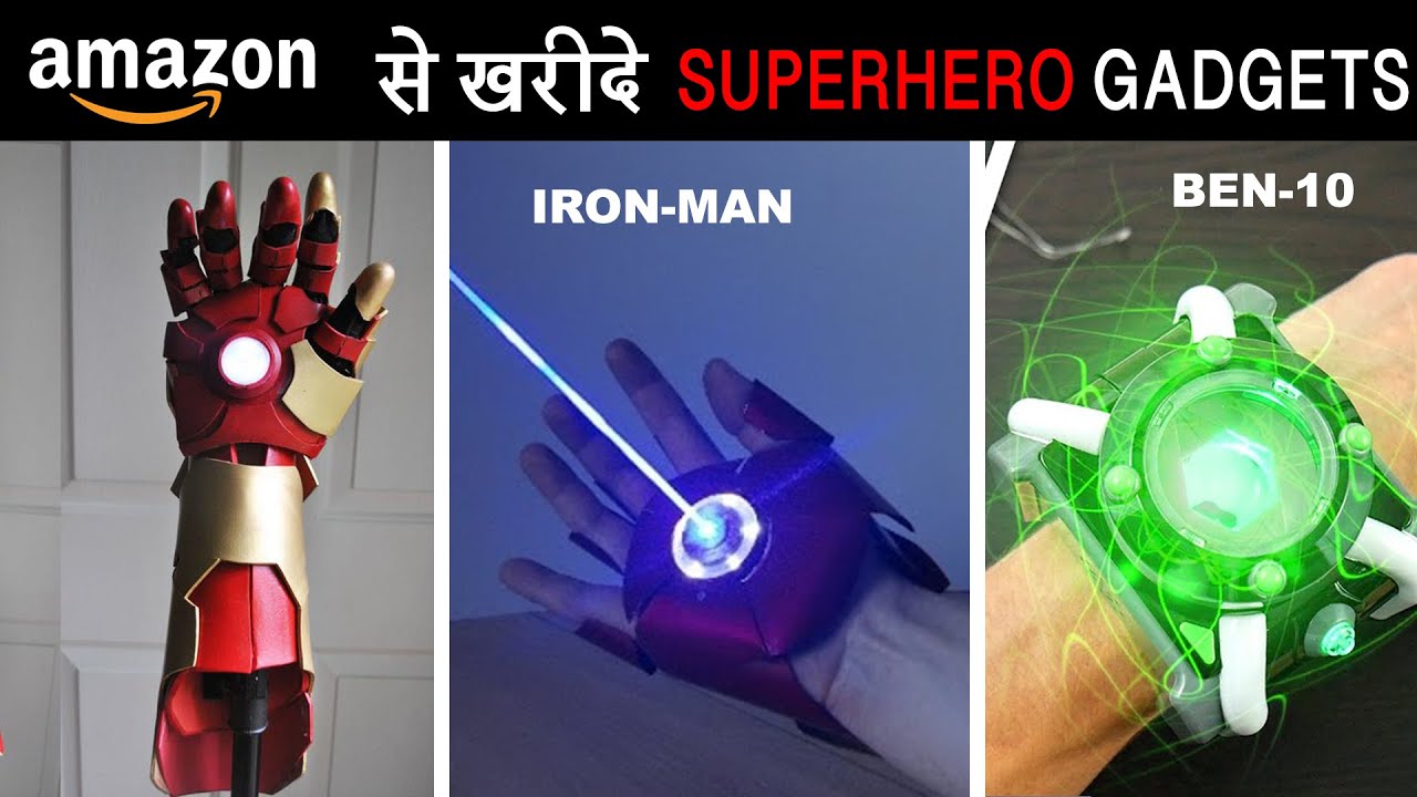 ऐसे सुपर हीरो गैजेट्स जिन्हे आप भी खरीद सकते हो | Cool & Crazy Products Available On AMAZON