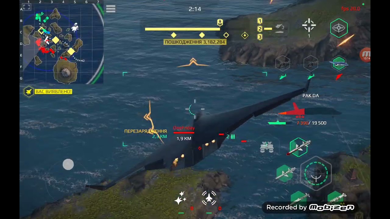 Авианосец с эскадрилью ядерных бомб и самолётов