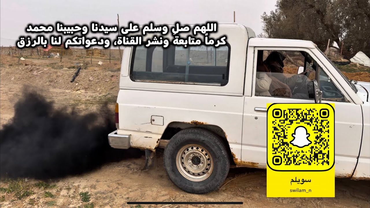 تنظيف المحمية 
