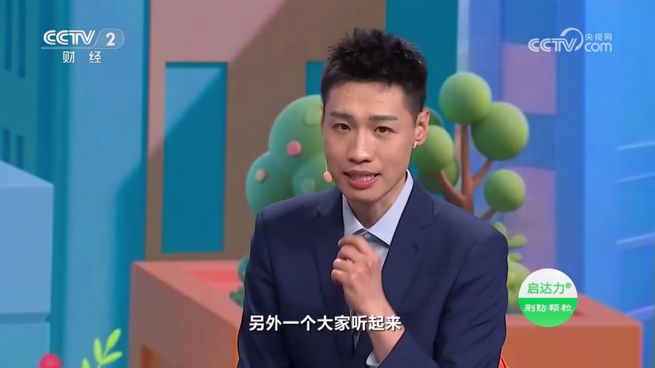 《职场健康课》 20260308 了解结节 读懂身体 | 财经风云