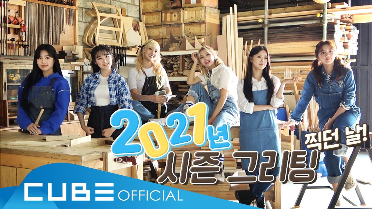 (여자)아이들((G)I-DLE) - I-TALK #78 : 2021 시즌 그리팅 비하인드 (ENG)