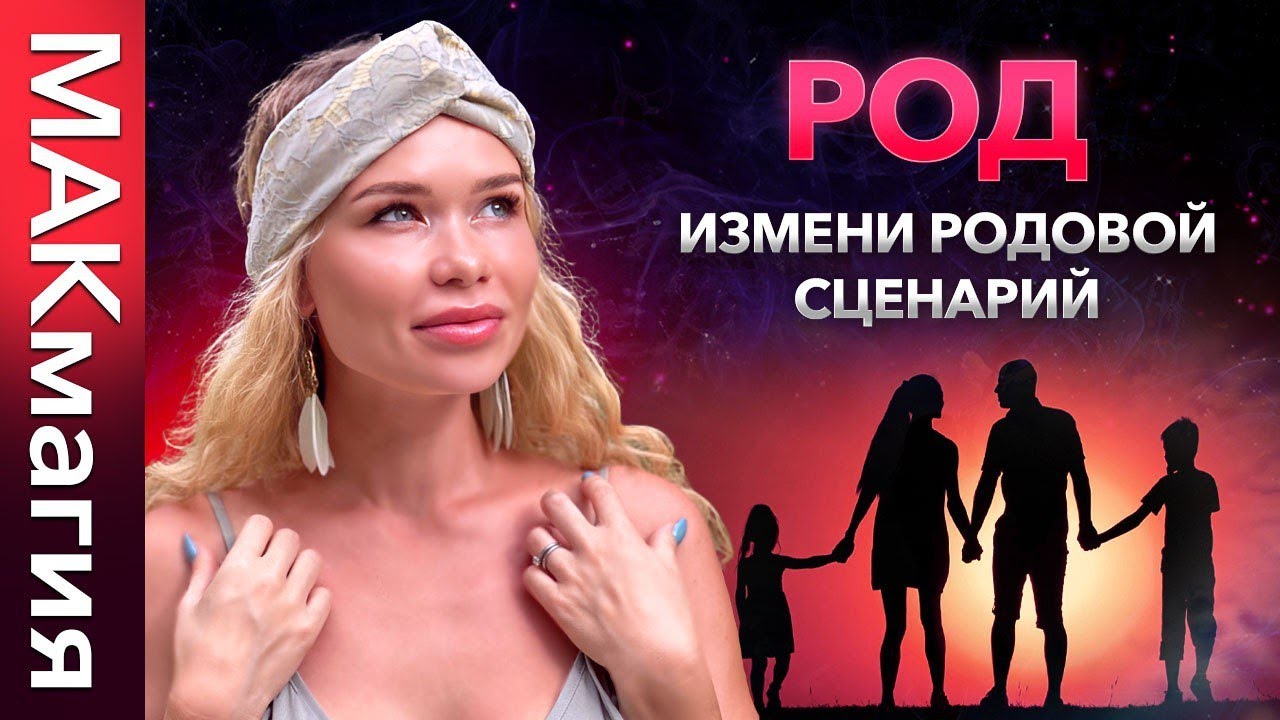 Метафорические карты (МАК) 