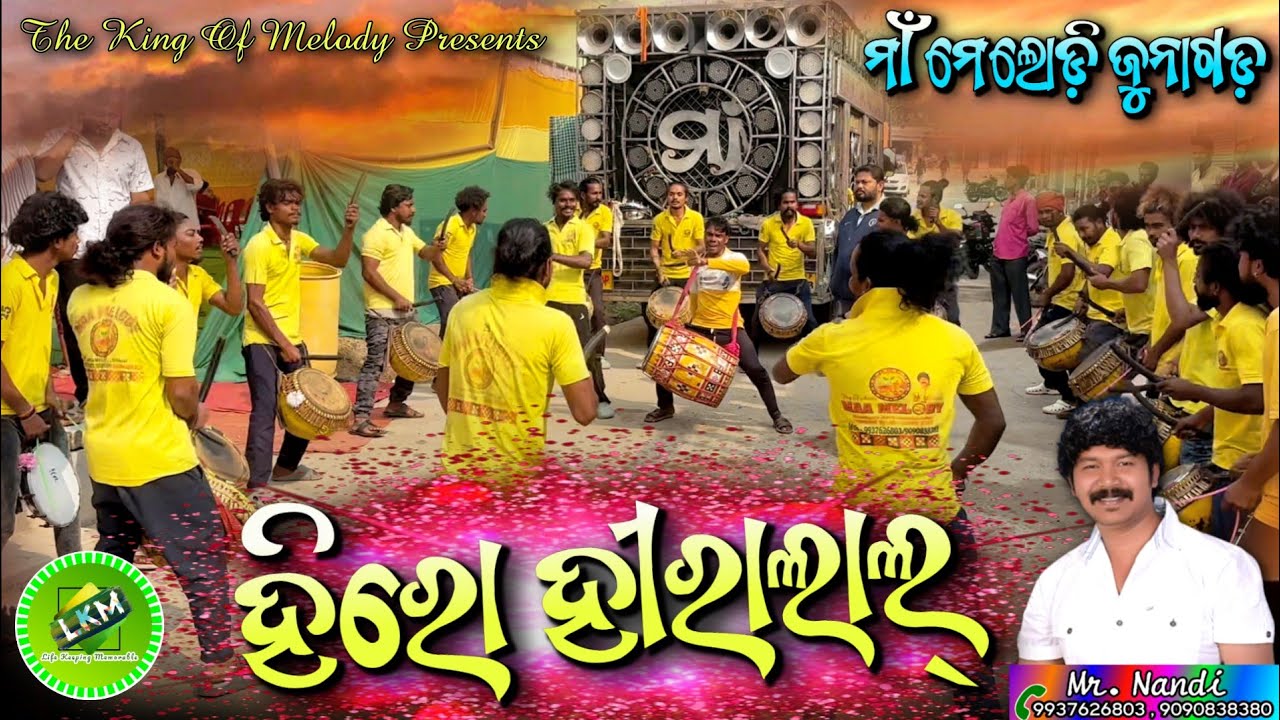 Hero Hiralal || Maa Melody 📞Mr.Nandi mob-9937626803,9090838380