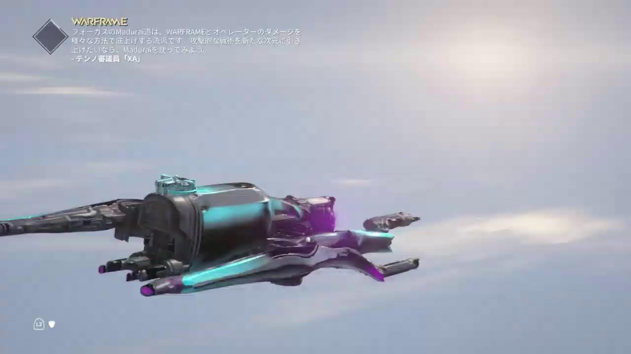 201【Warframe】らりほー【ゲーム配信】