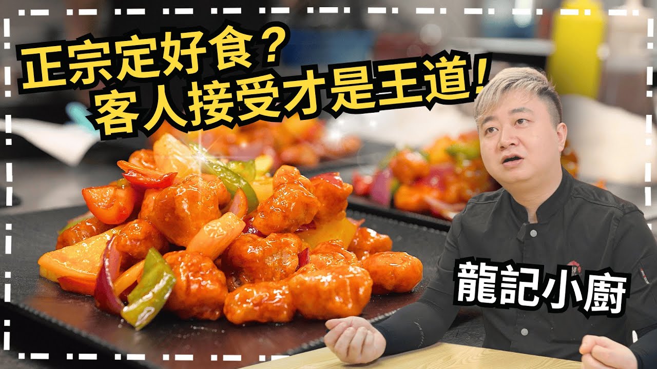 從打工仔到老闆 | 31歲開粵菜小炒店《龍記小廚》| Hong Kong Tasty Da Pai Dong 