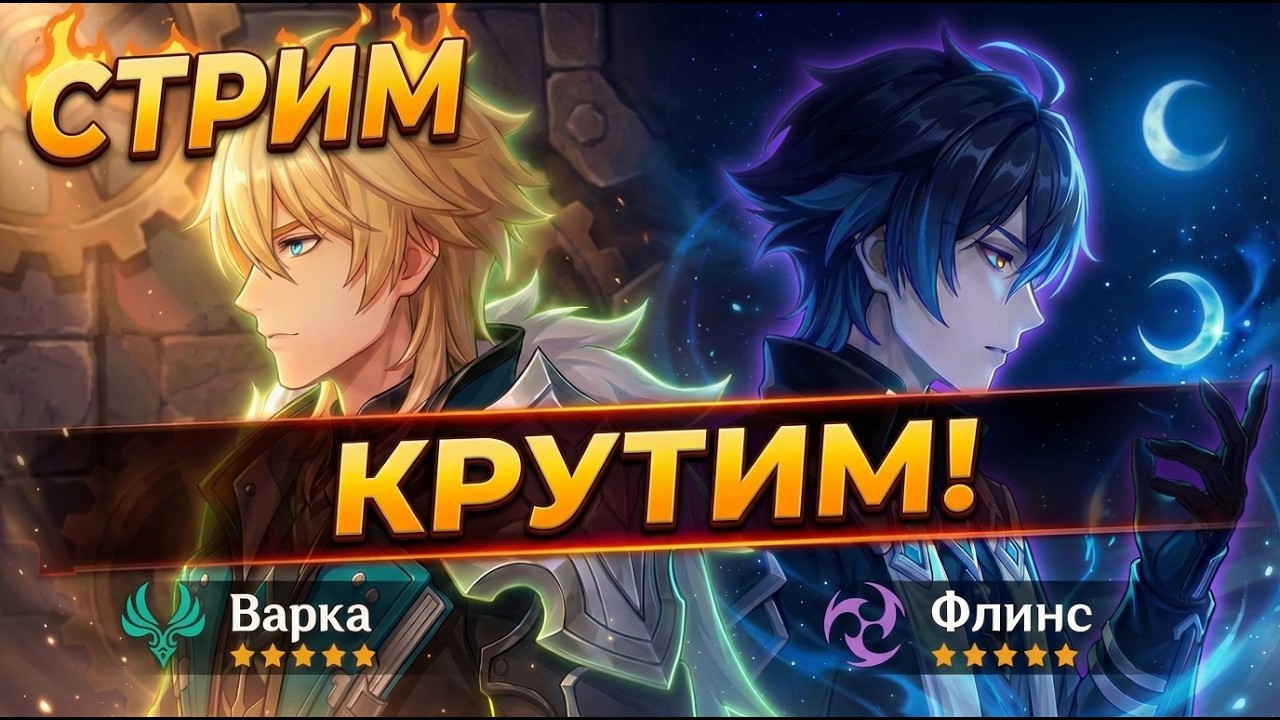 РОЗЫГРЫШ БП в !tg | ВАРКА ТУТ, И МЫ СЛИВАЕМ КРУТКИ! ДАВАЙ К НАМ!