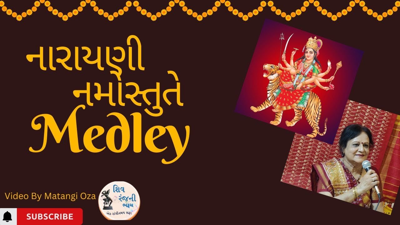 Narayani Namostute  Medley Matangi Oza ane Vrund
