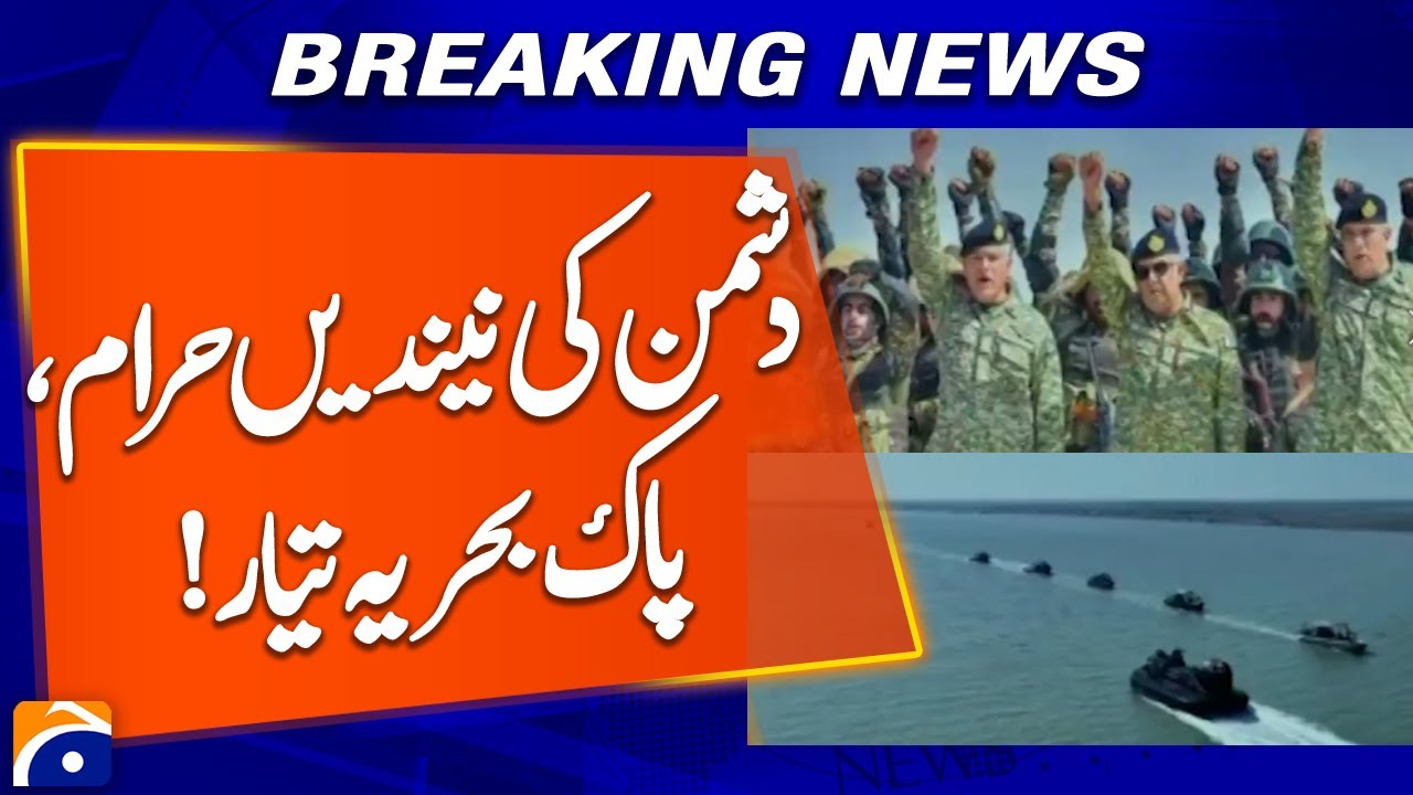 Pakistan Navy Chief Visits Frontlines in Creeks Area - ISPR Update - Breaking News - Geo News