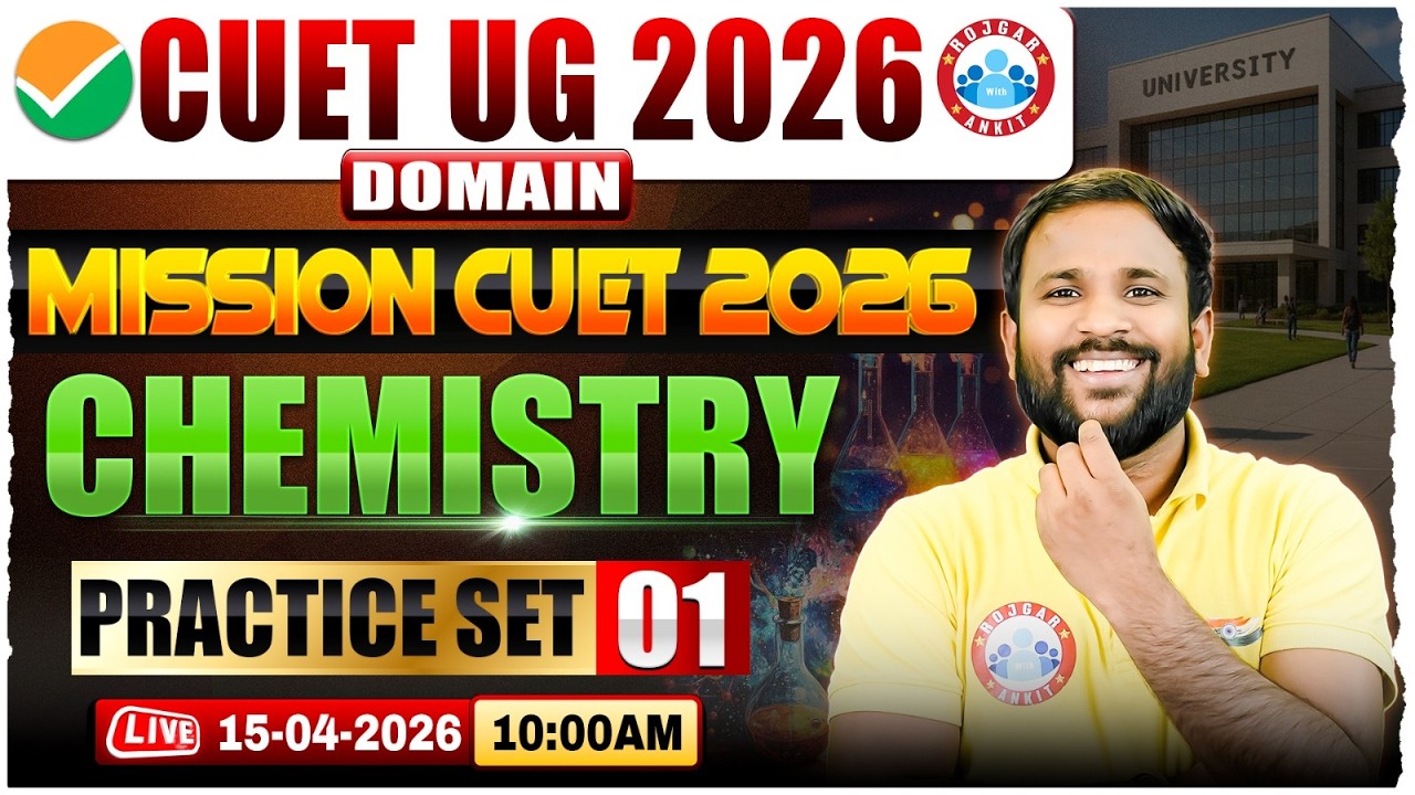 CUET UG Chemistry 2026 | Chemistry Practice Set 1 | Exam-Level Questions for 2026 | CUET Exam