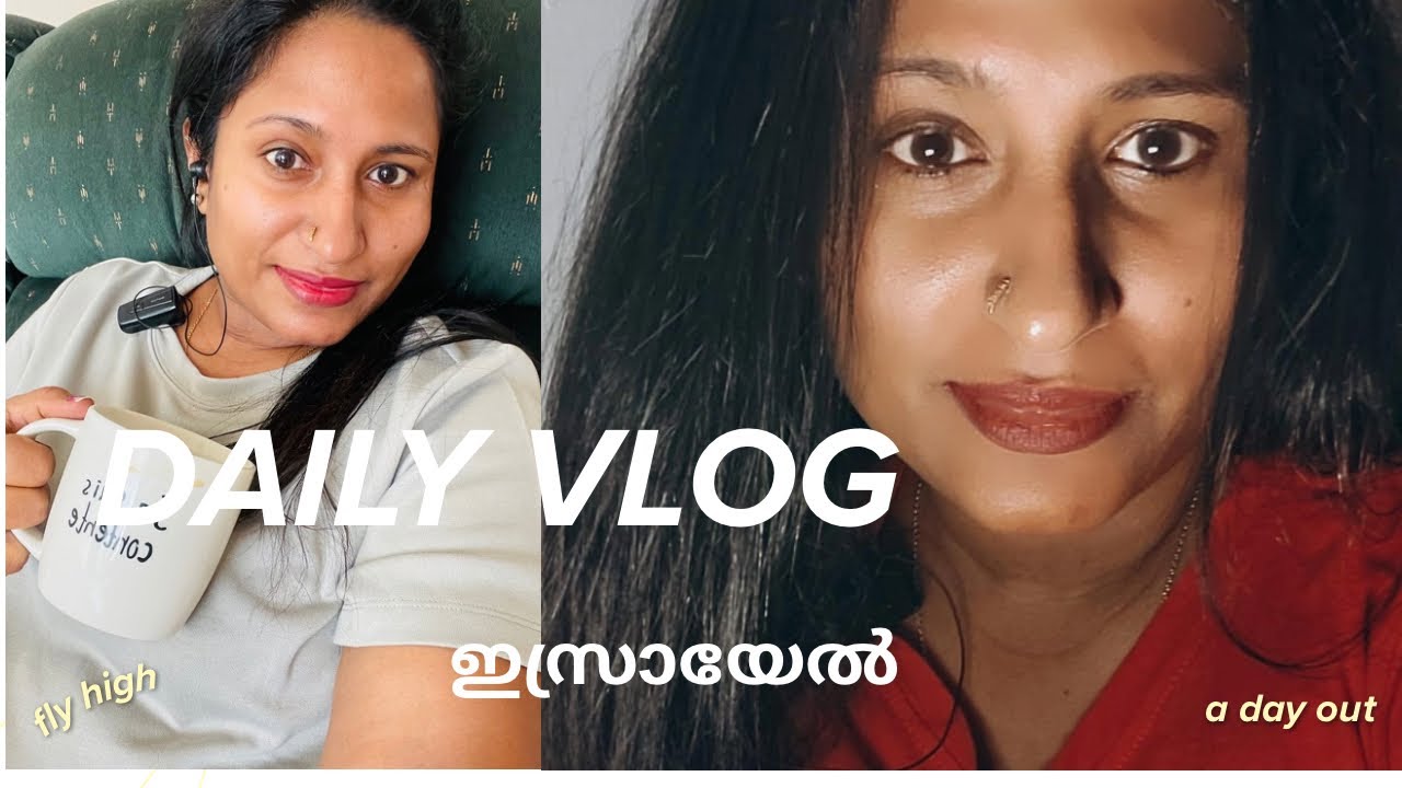 My daily vlog in Israel/kerala/