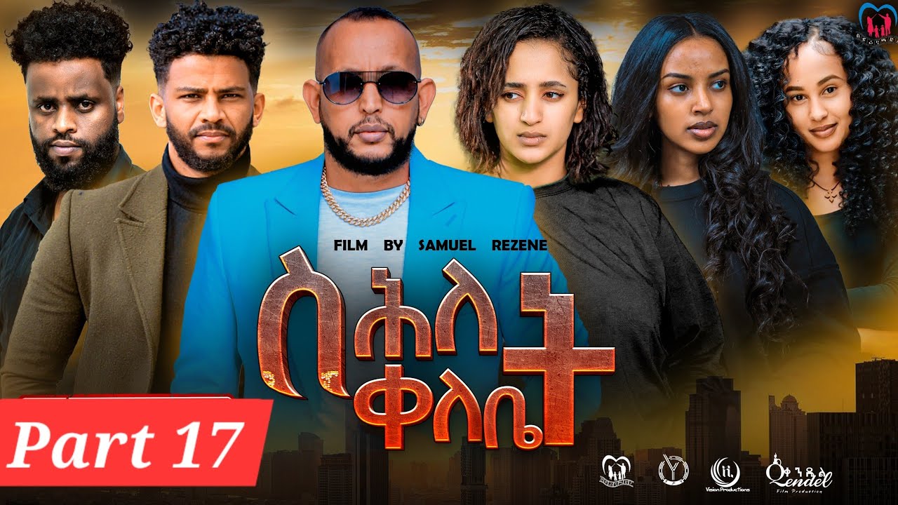 New Eritrean Series Movie,